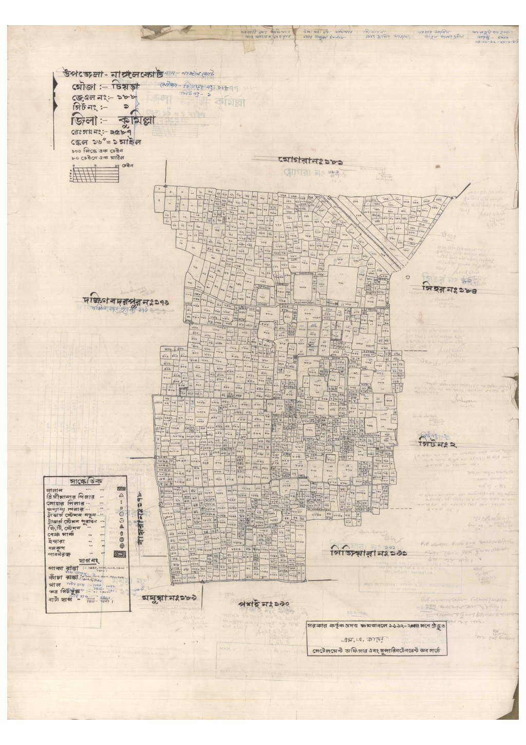 মানচিত্র প্রিভিউ: 188-Chiara-1_result_result.pdf