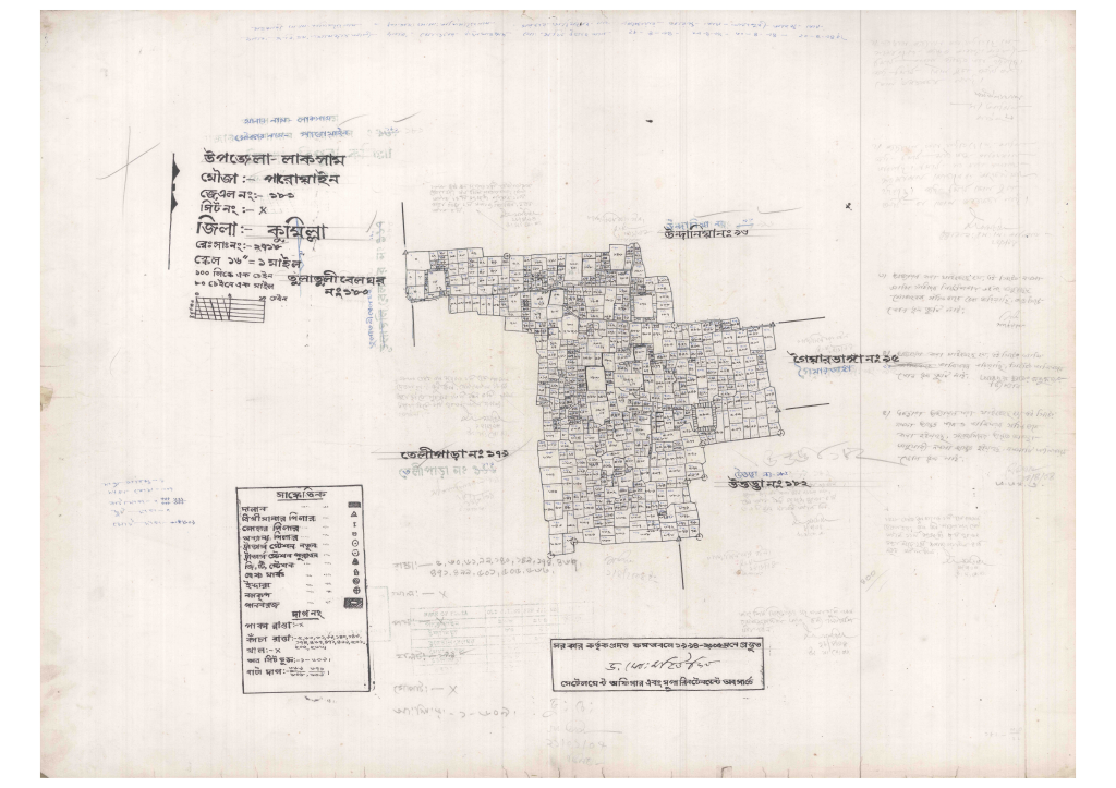 মানচিত্র: 181-PRUAIN-1_result_result.pdf