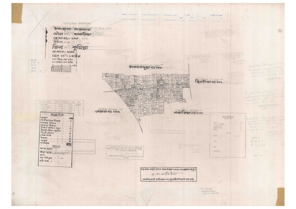 মানচিত্র: 159-HAPANIA-1_result_result.pdf