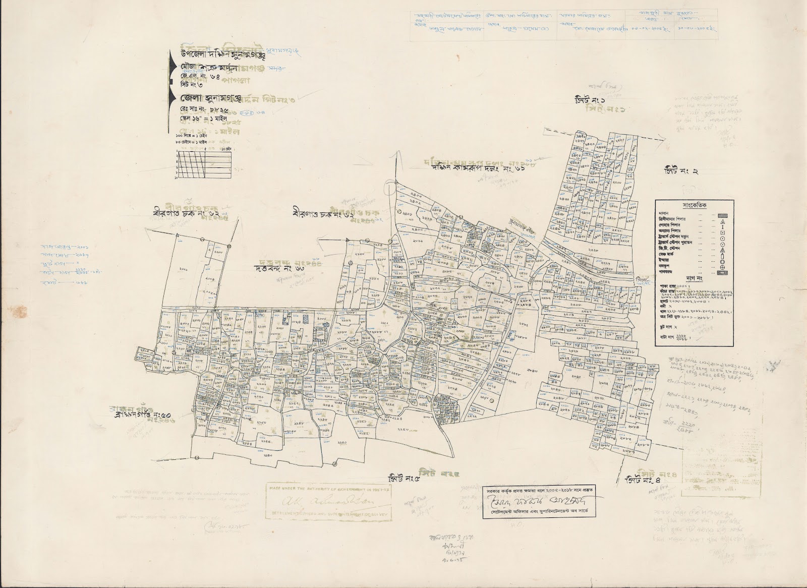 মানচিত্র: 64-Shatru mardon 3.jpg