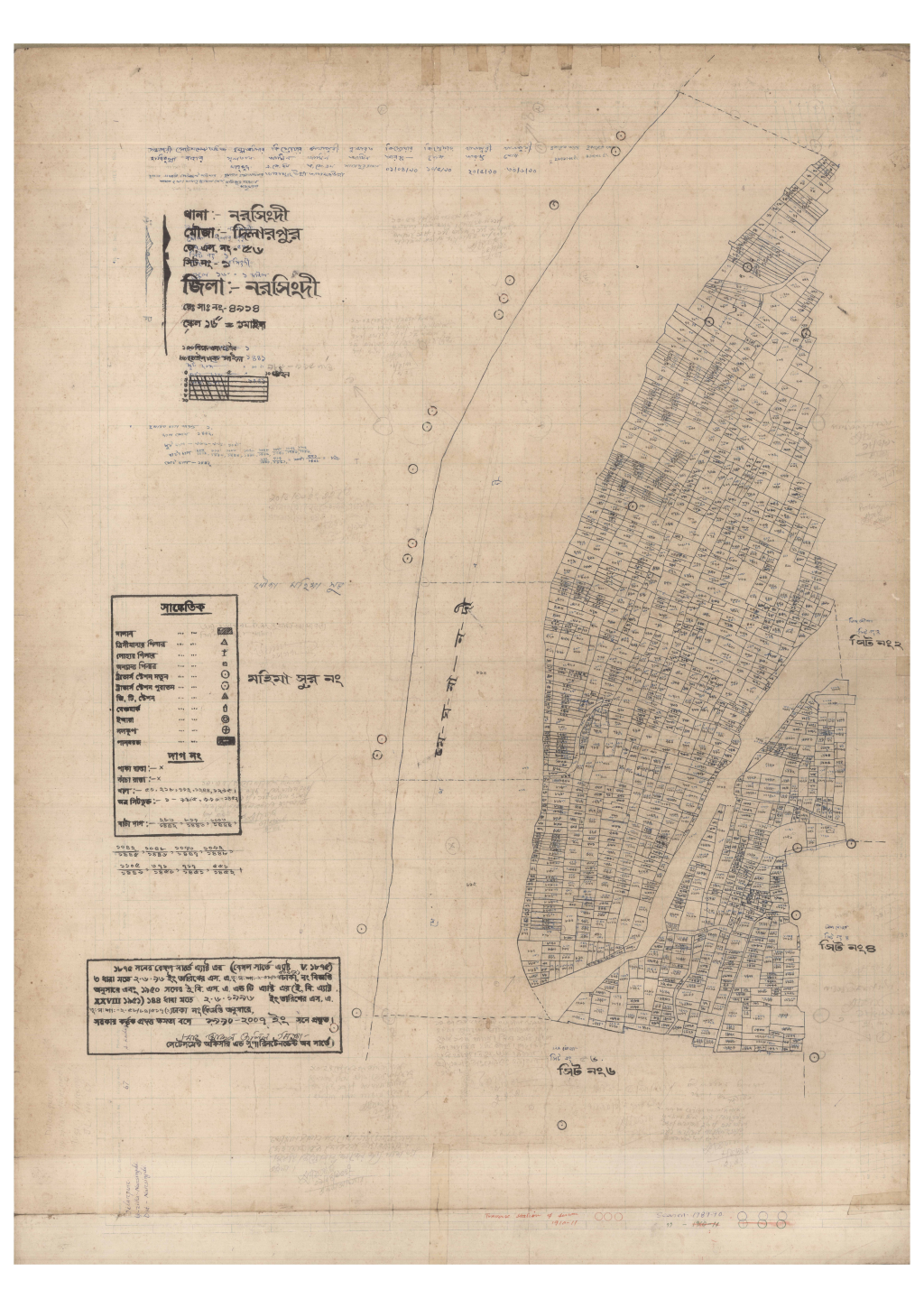 মানচিত্র: 56-DILARPUR-1_result_result.pdf