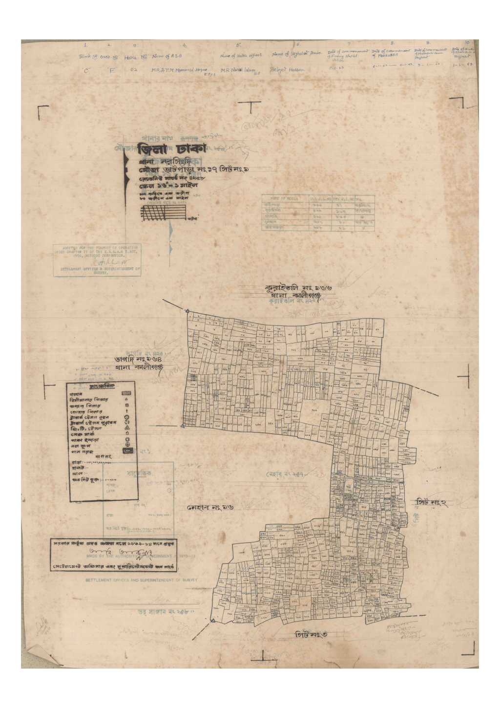 মানচিত্র: 17-VATAPARA-1_result_result.pdf