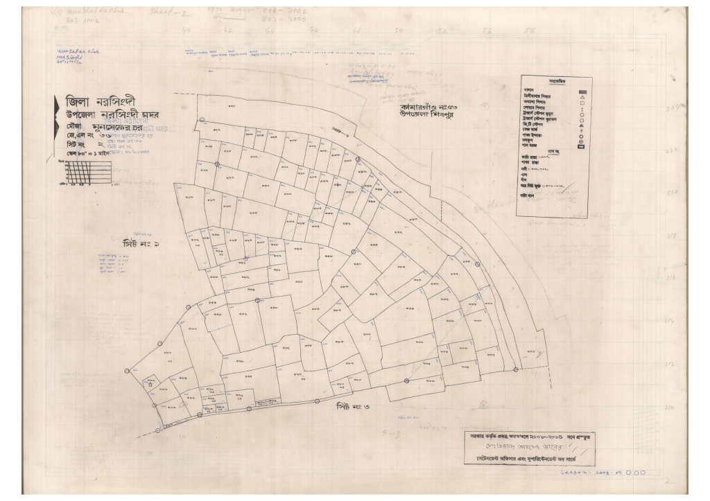মানচিত্র: 36-Munsefar Chor-2_result_result.pdf