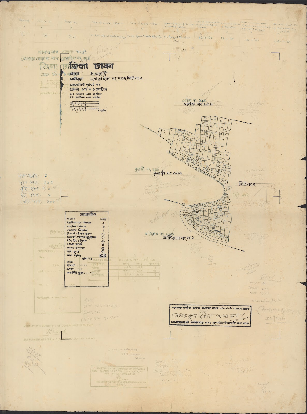 মানচিত্র প্রিভিউ: 04-12-2021(2)-0002.jpg
