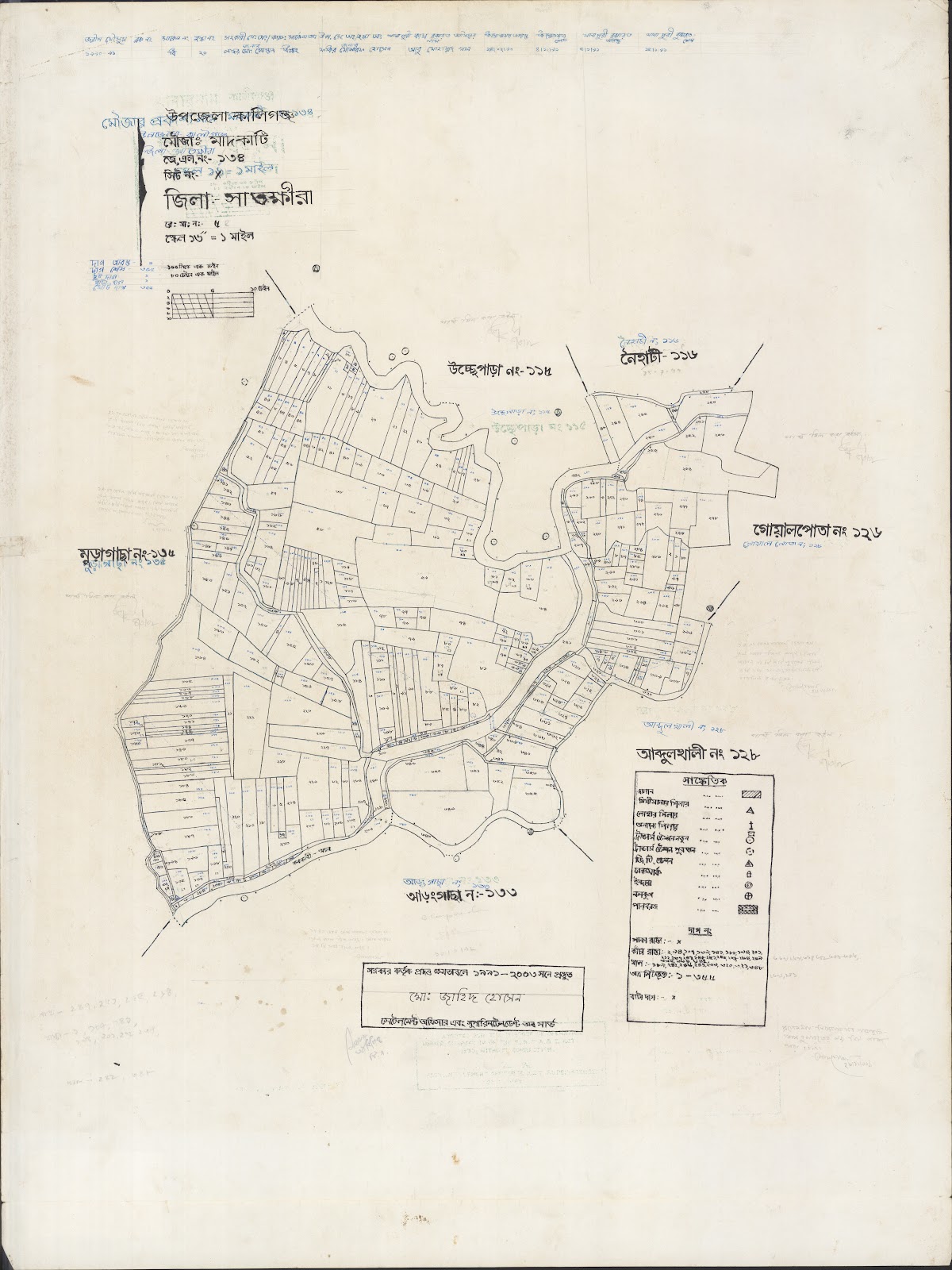 মানচিত্র: Kaligoanj-0035.jpg