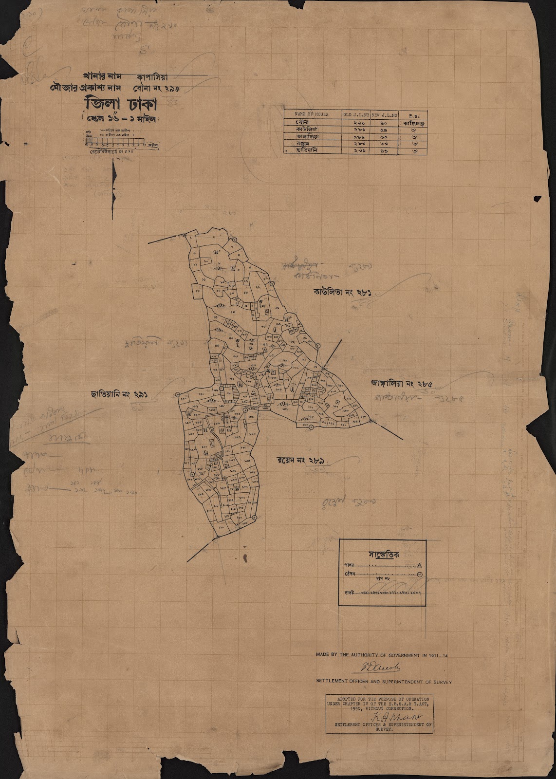 মানচিত্র: বৌনা ২৯০.jpg