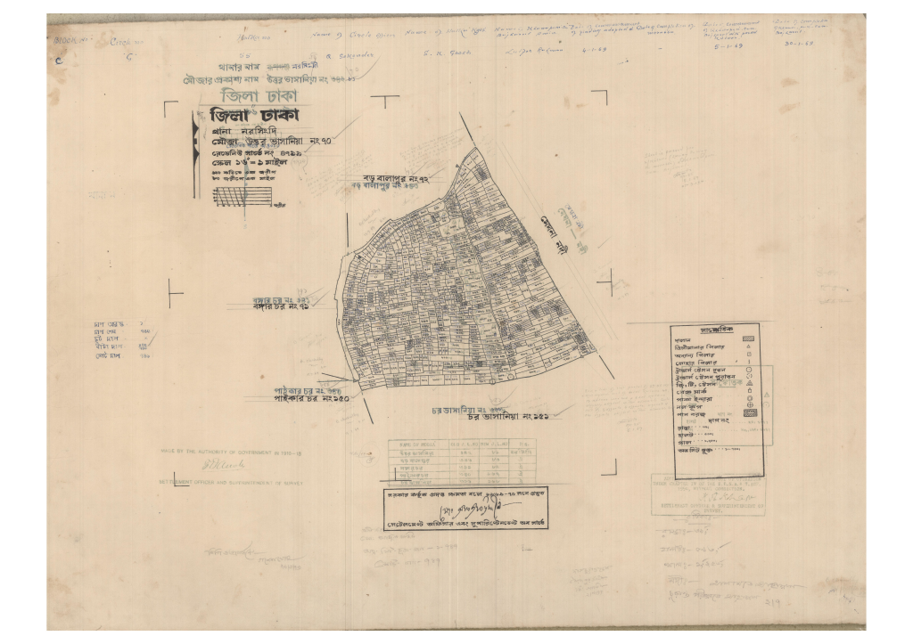 মানচিত্র প্রিভিউ: 70-UTTER VASHANIA-1_result_result.pdf