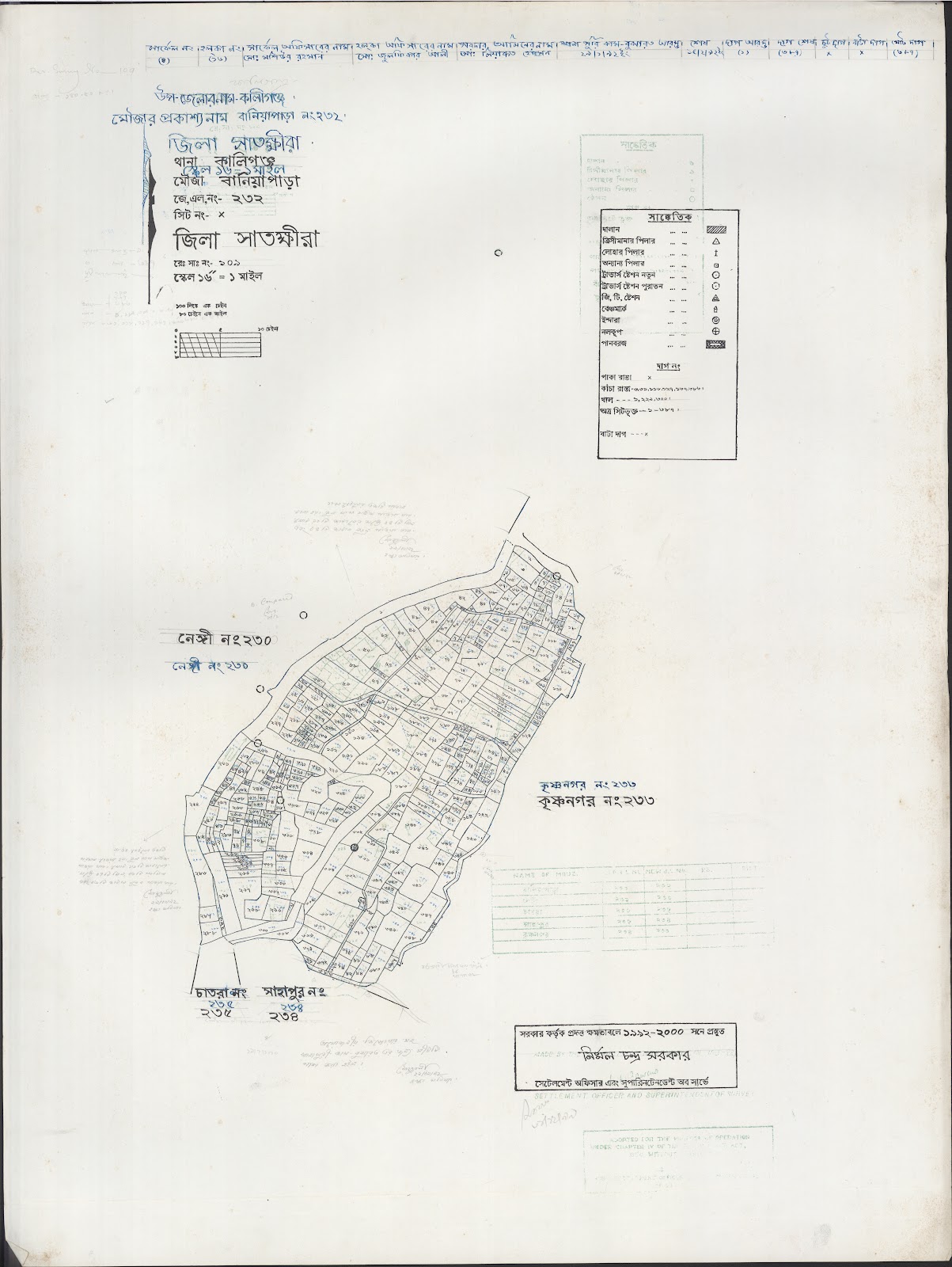 মানচিত্র: Kaligonj-0047.jpg