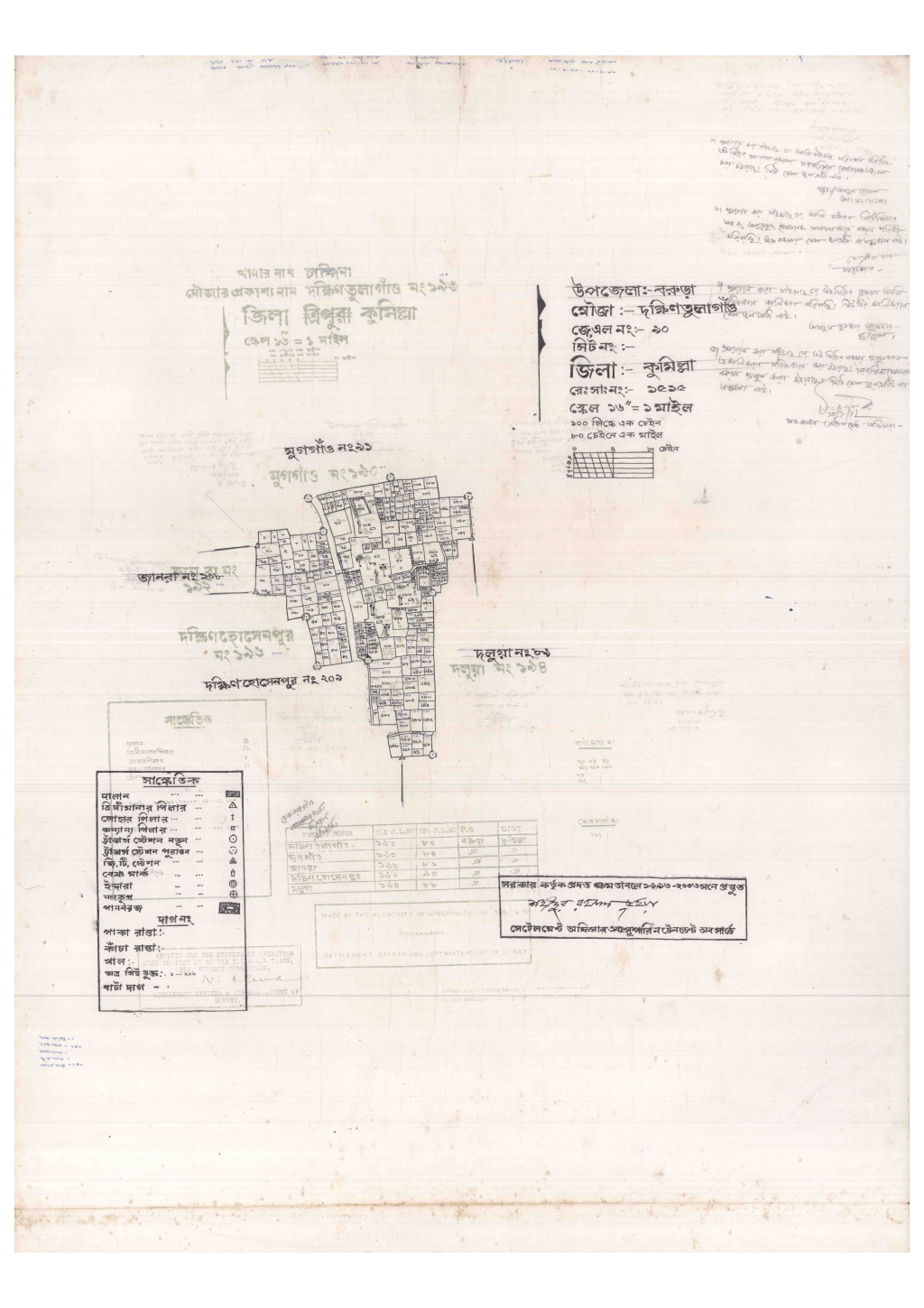 মানচিত্র প্রিভিউ: 90-DOKKIN TULA GAW-1_result_result.pdf