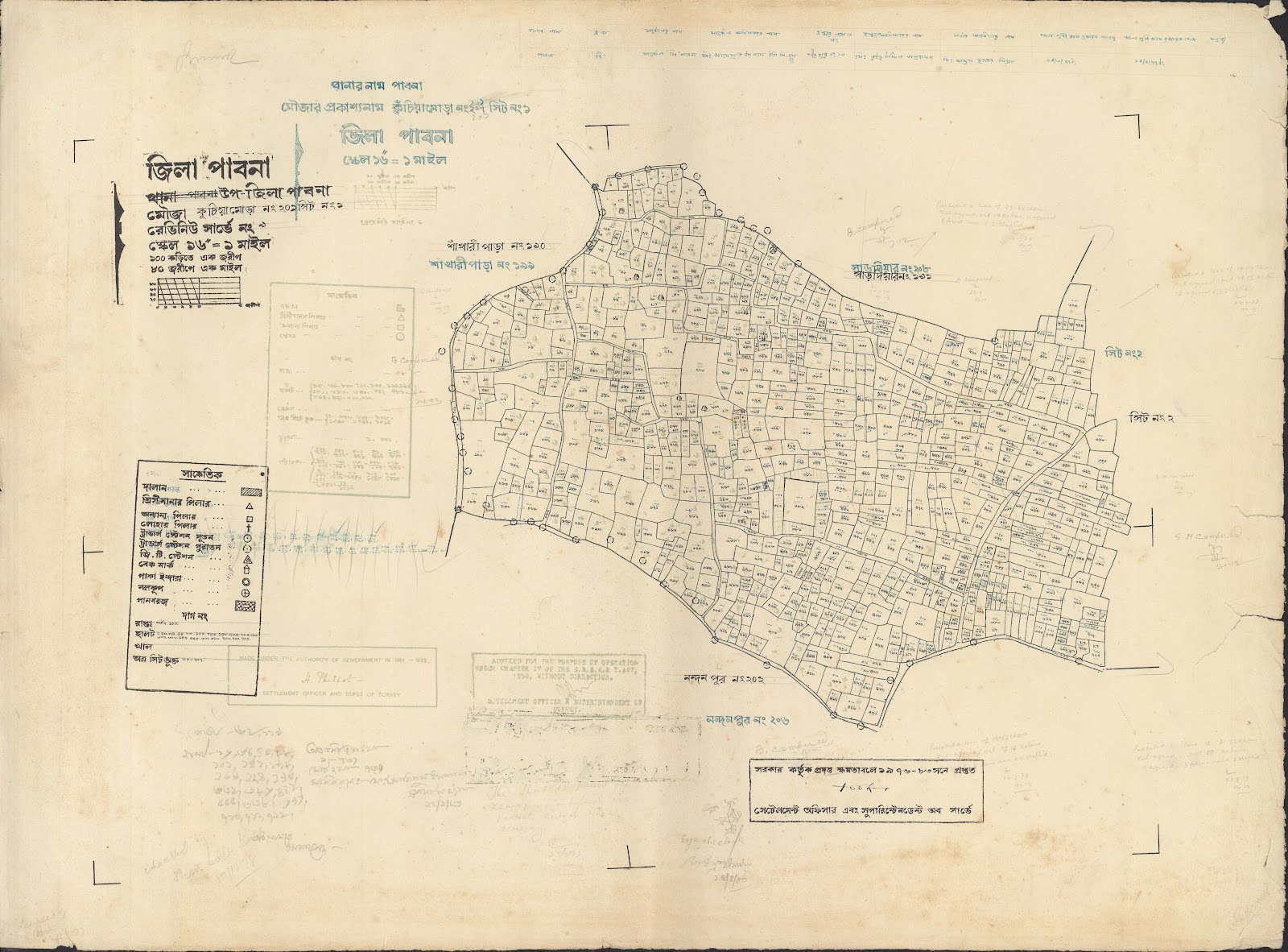 মানচিত্র প্রিভিউ: pabna-0001.jpg