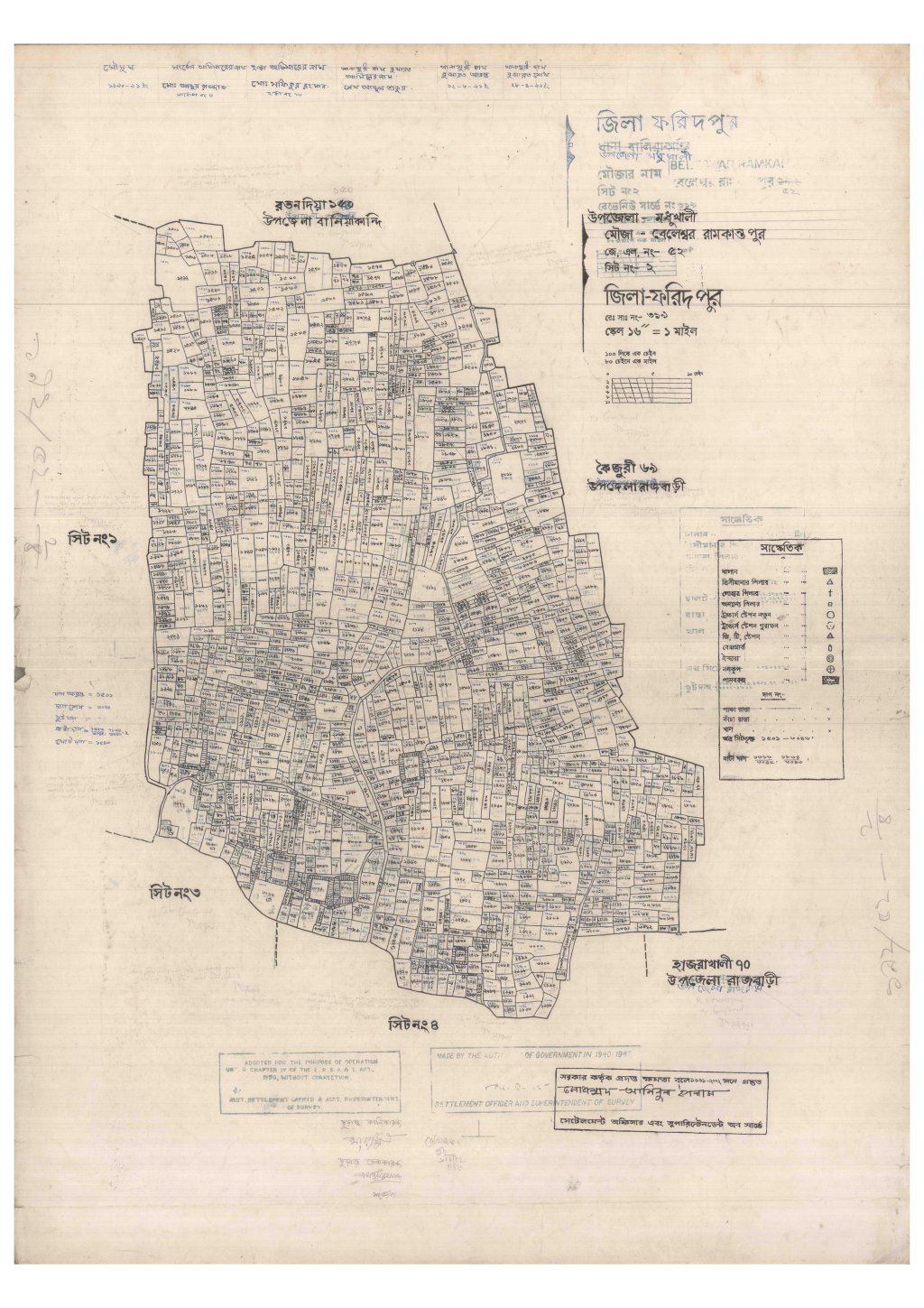 মানচিত্র: 52-Beleshorramkantopur-2_result_result.pdf