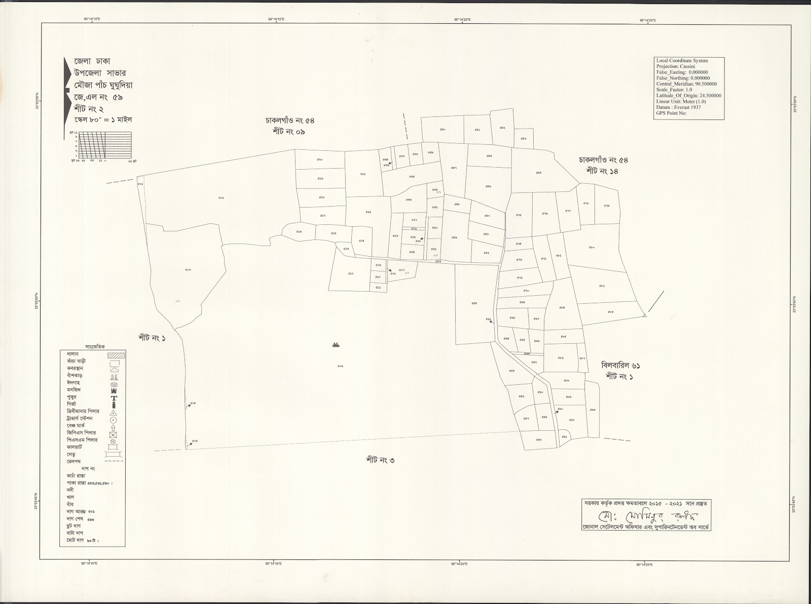 মানচিত্র: saver-0010.jpg