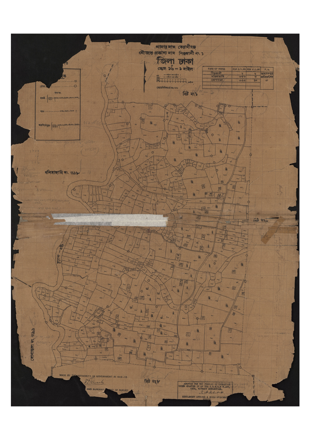 মানচিত্র: সি.এস_পিরূজালী_১_ (1).pdf