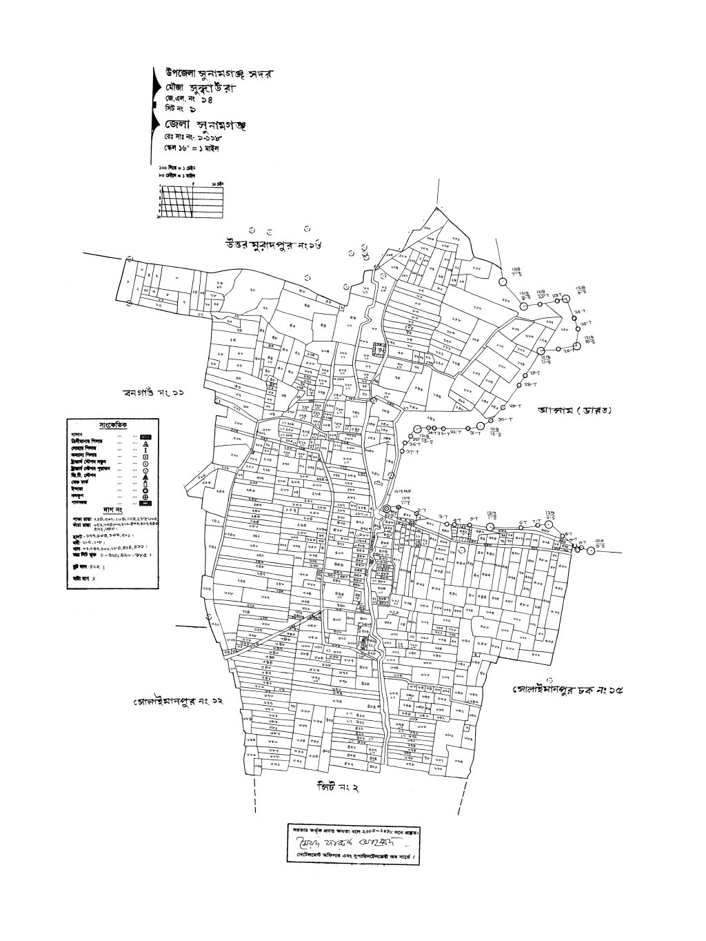 মানচিত্র প্রিভিউ: 14-Shudaura 1.pdf