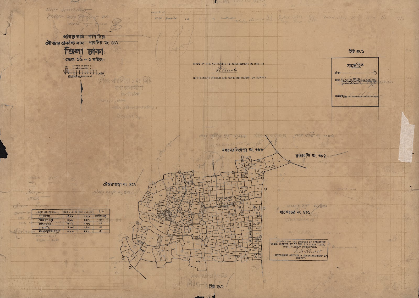 মানচিত্র: scan__2013-05-08_10-48-04.jpg