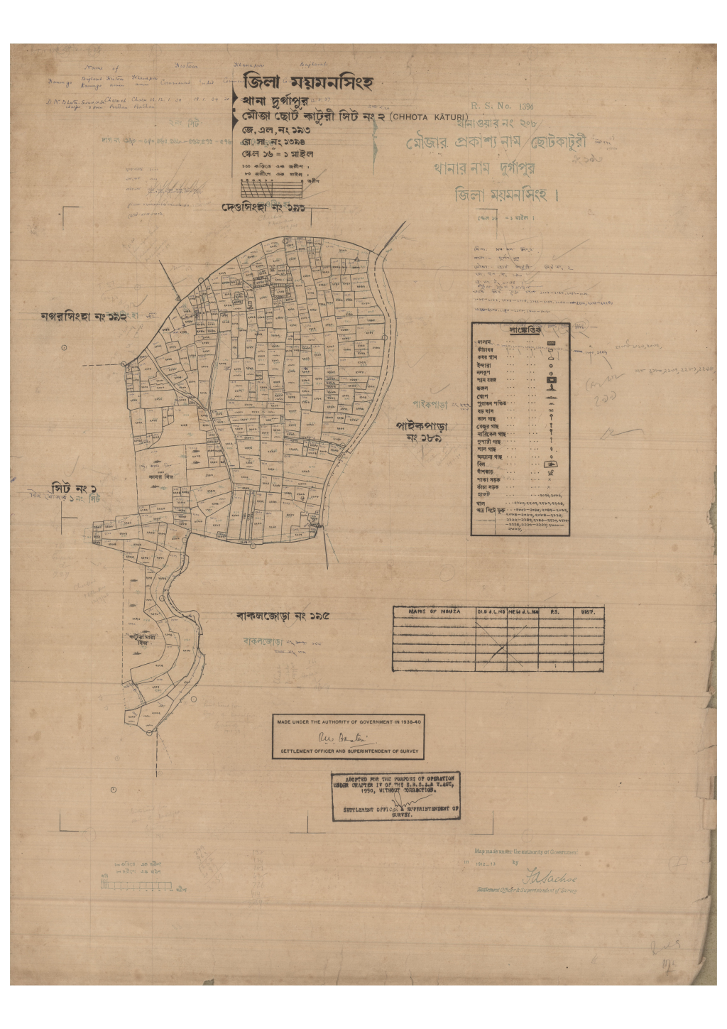 মানচিত্র প্রিভিউ: 193-Chhota Katuri-2_result_result.pdf