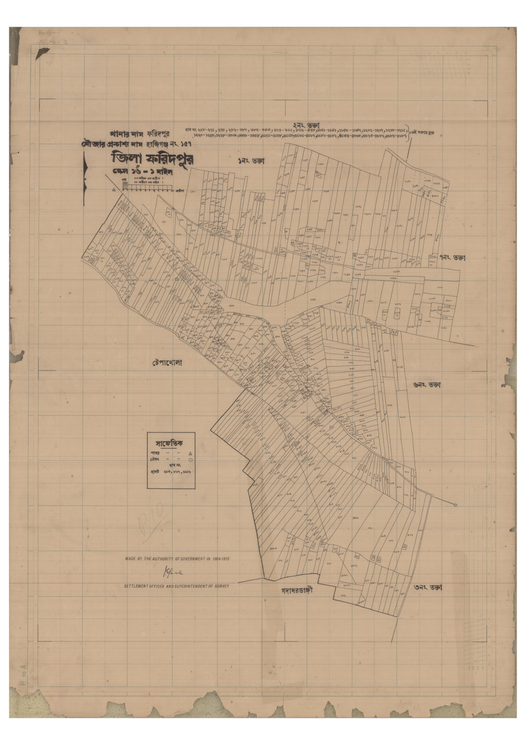মানচিত্র: 157-HAJIGONJ-2_result_result.pdf