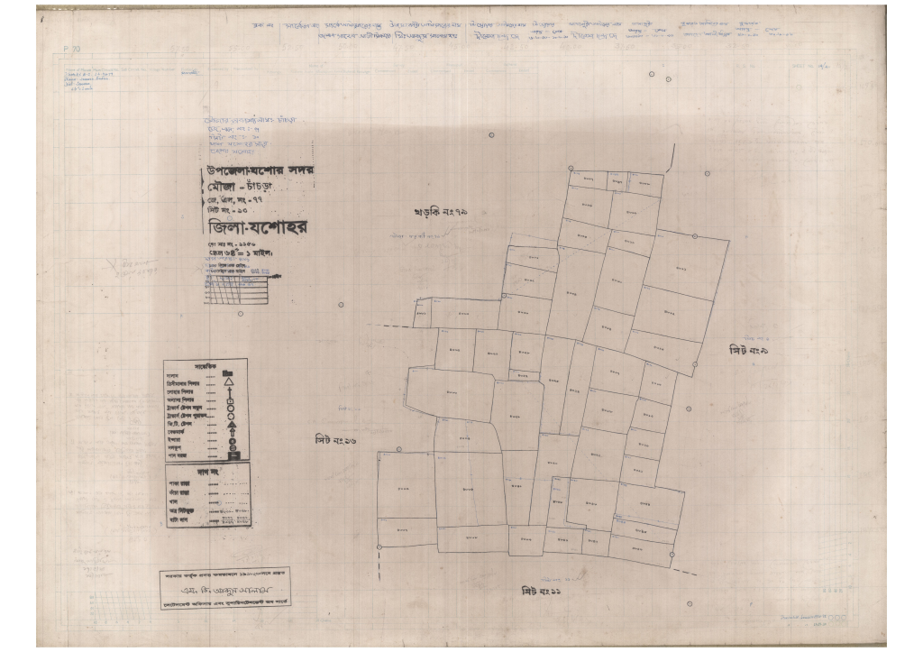 মানচিত্র: 77-Chasra-10_result_result.pdf