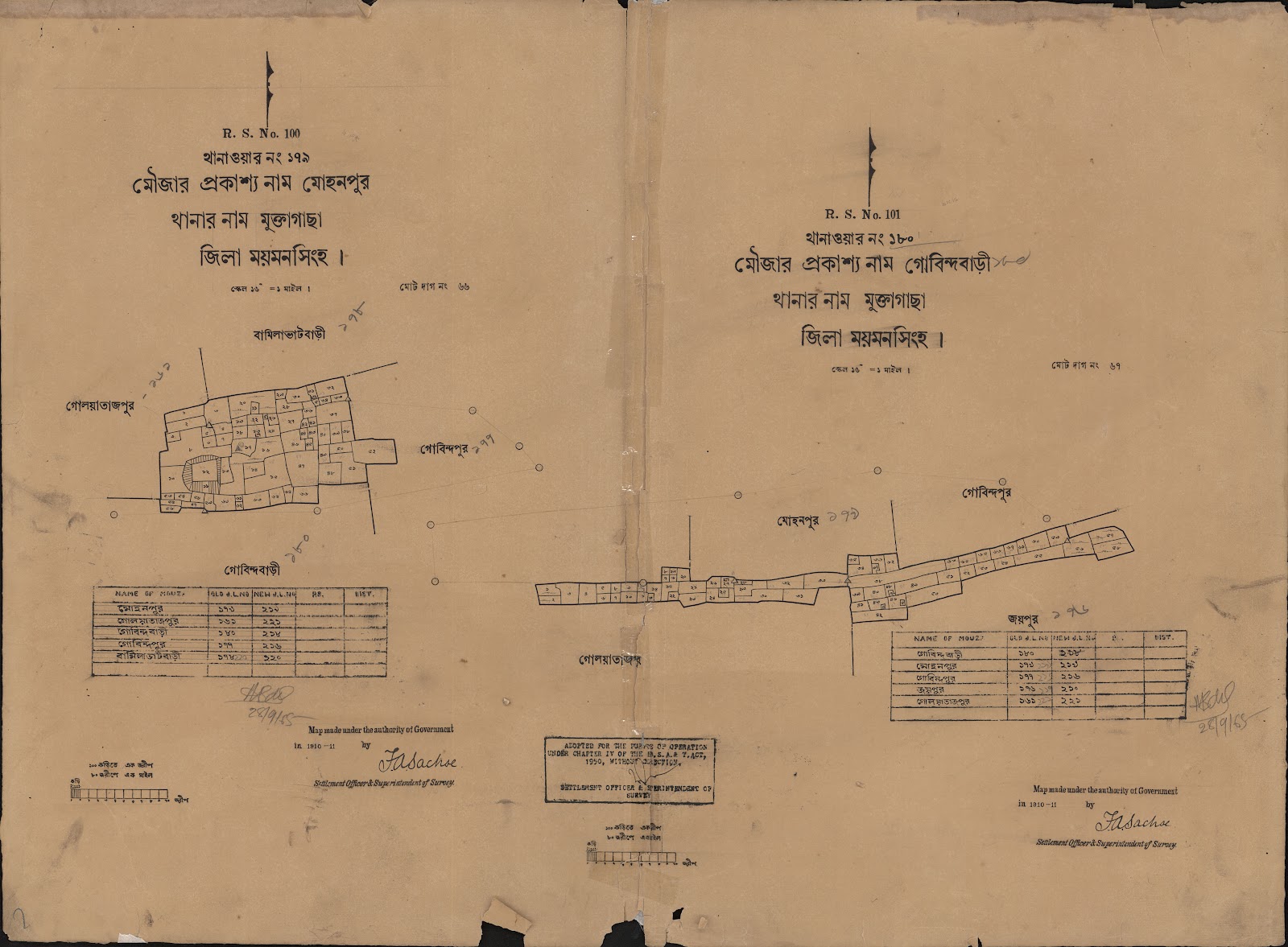 মানচিত্র: scan__2013-04-15_22-48-50.jpg