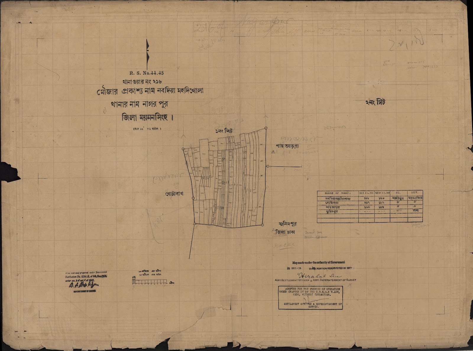 মানচিত্র প্রিভিউ: scan__2013-04-08_05-44-53.jpg