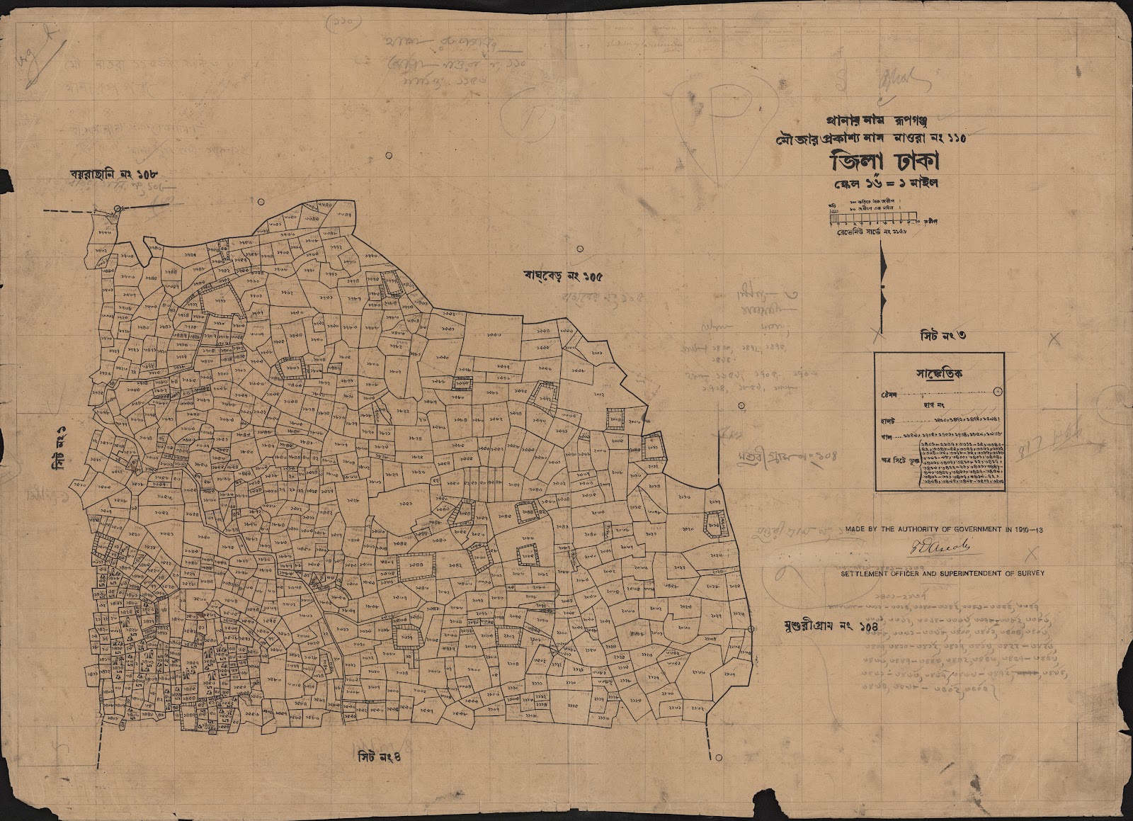 মানচিত্র প্রিভিউ: scan__2013-05-07_08-48-24.jpg
