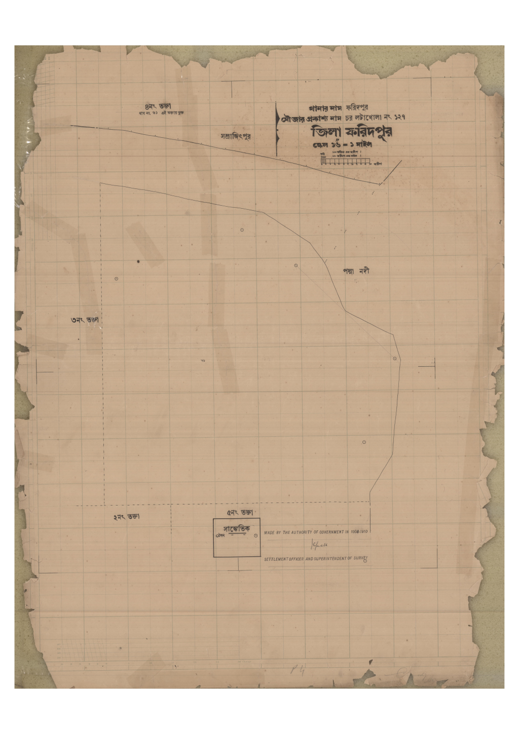মানচিত্র: 127-CHAR LOTAKHOLA-4_result_result.pdf
