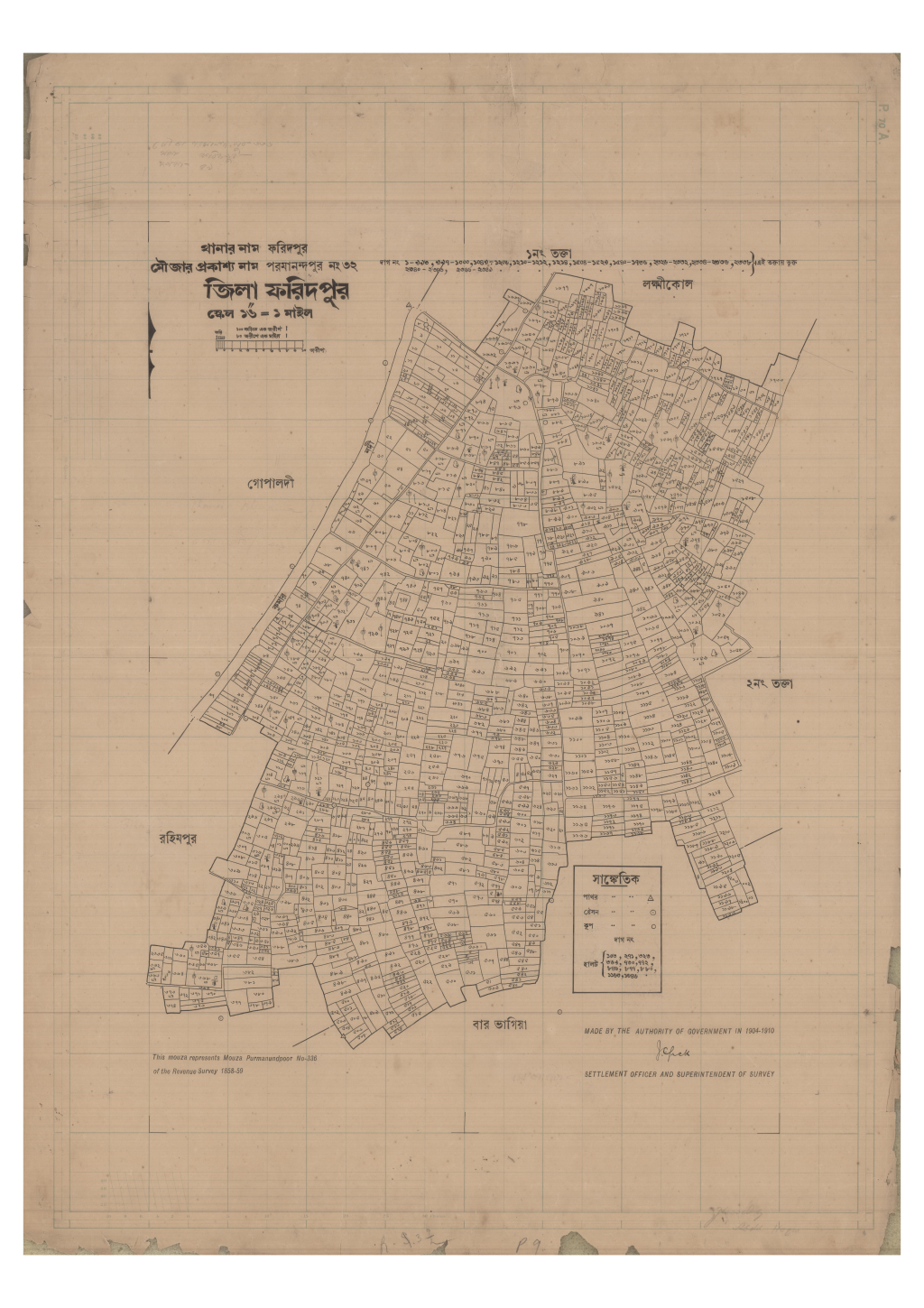 মানচিত্র: 32-Pormannondopur-1_result_result.pdf