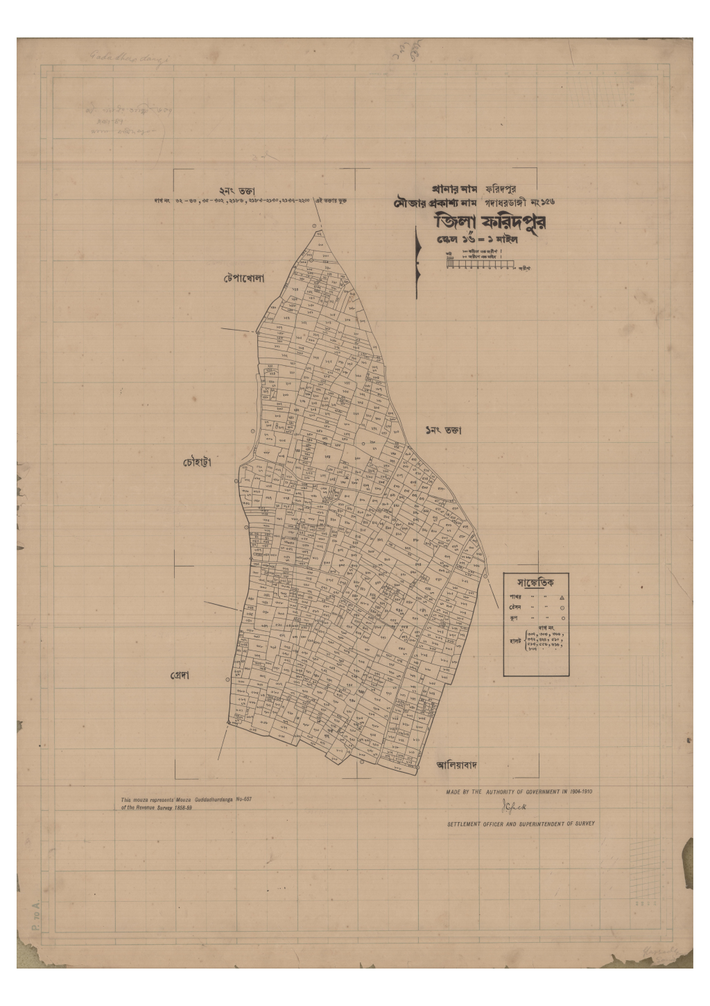 মানচিত্র: 156-GODADHORDANGI-2_result_result.pdf