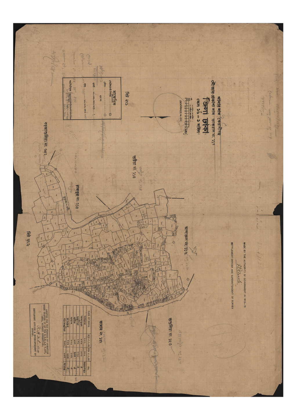 মানচিত্র: সি.এস_ভাকরাল_১১৭_১.pdf