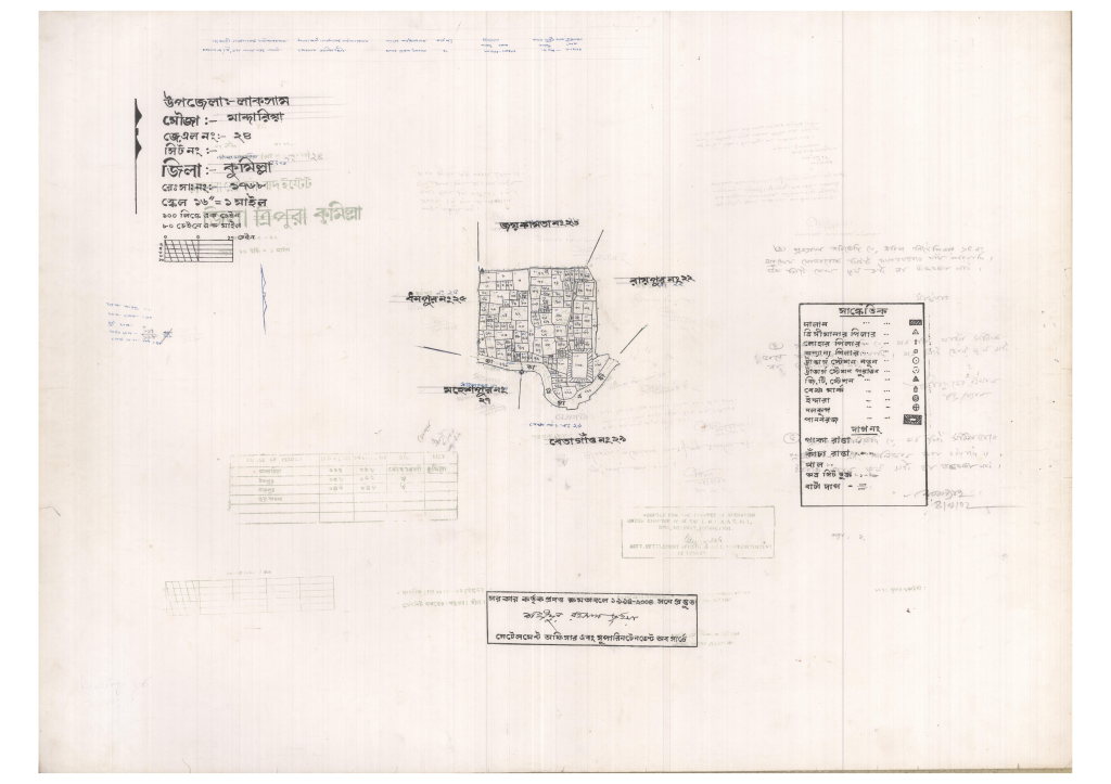 মানচিত্র: 24-MANDARIA-1_result_result.pdf