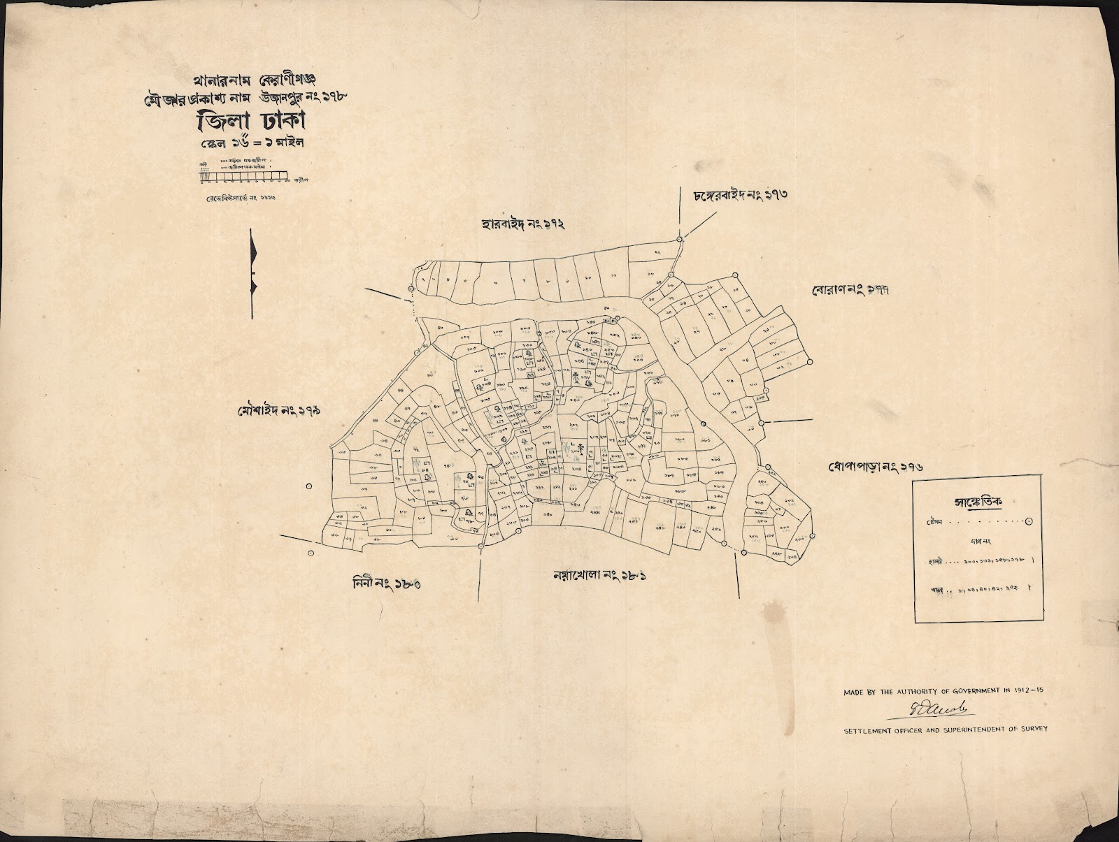 মানচিত্র: উজানপুর ১৭৮.jpg