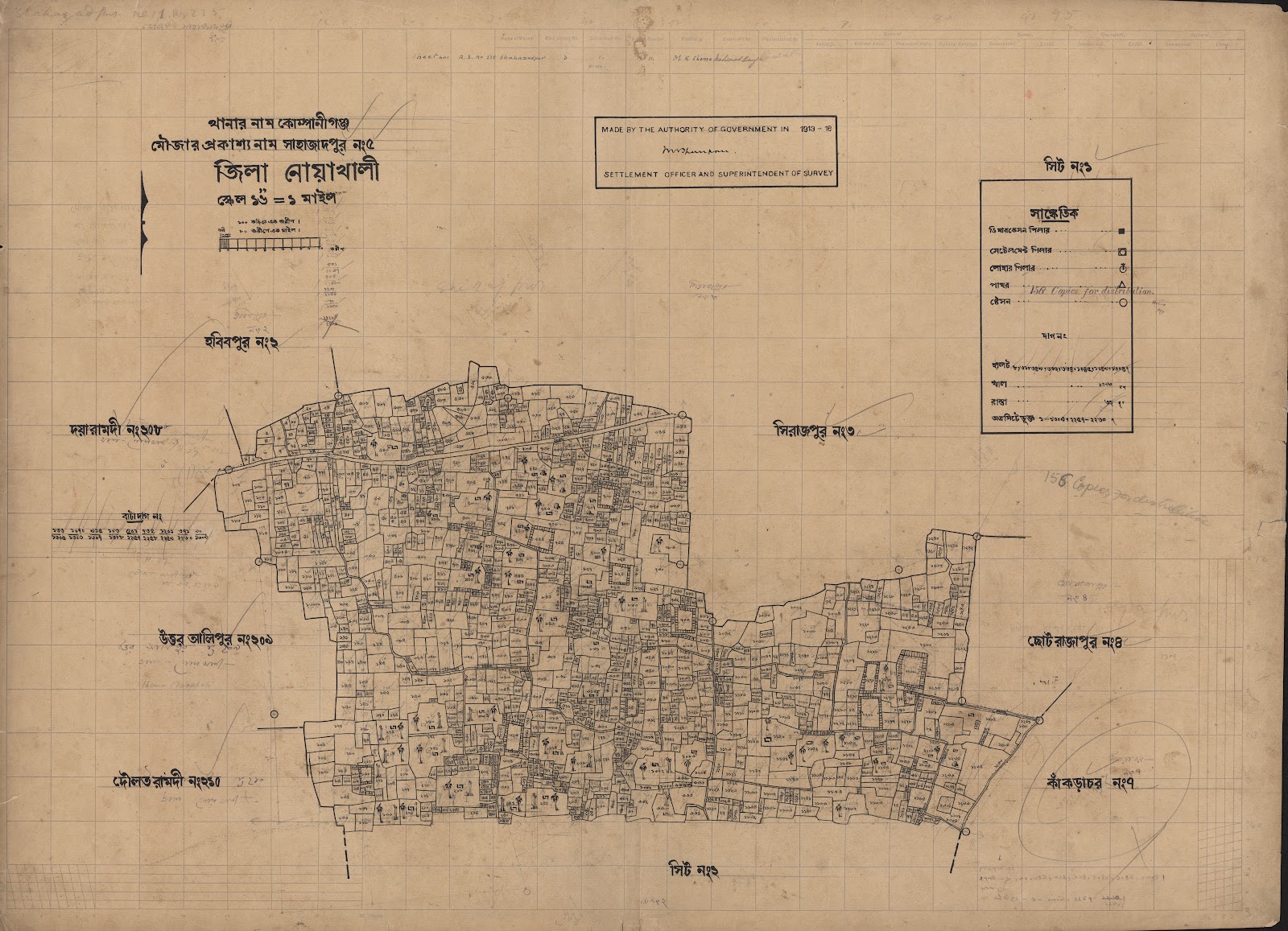 মানচিত্র: scan__2013-04-19_22-37-34.jpg