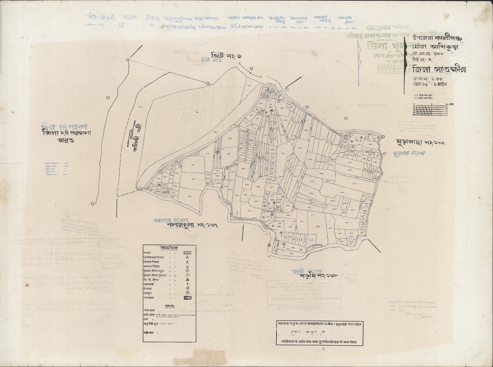মানচিত্র: Kaligoanj-0039.jpg