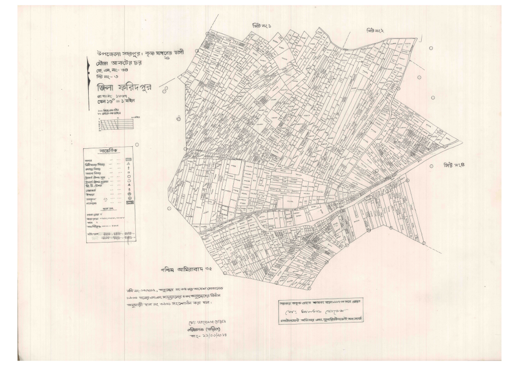 মানচিত্র: 34-Akter chor-3_result_result.pdf