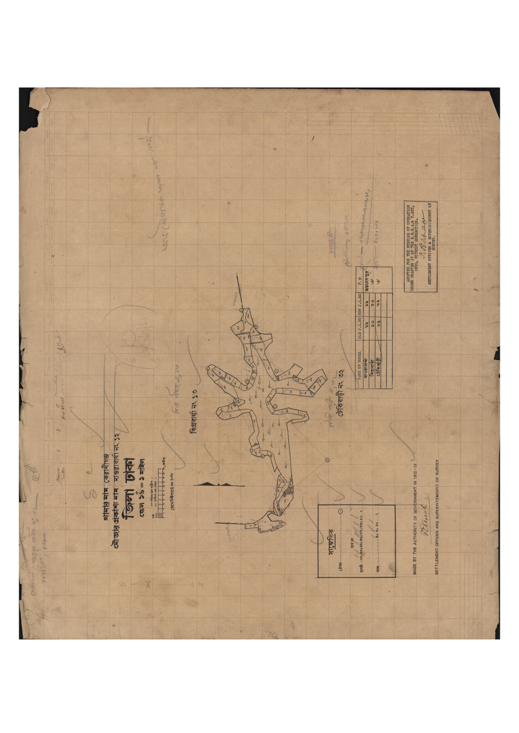 মানচিত্র: সি.এস_নাওরাবার্থা_১২_.pdf