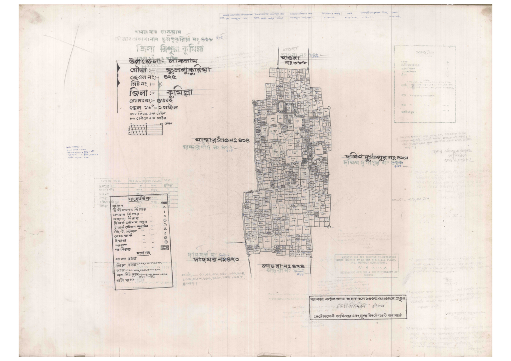 মানচিত্র: 425-FULPUKURIA-1_result_result.pdf