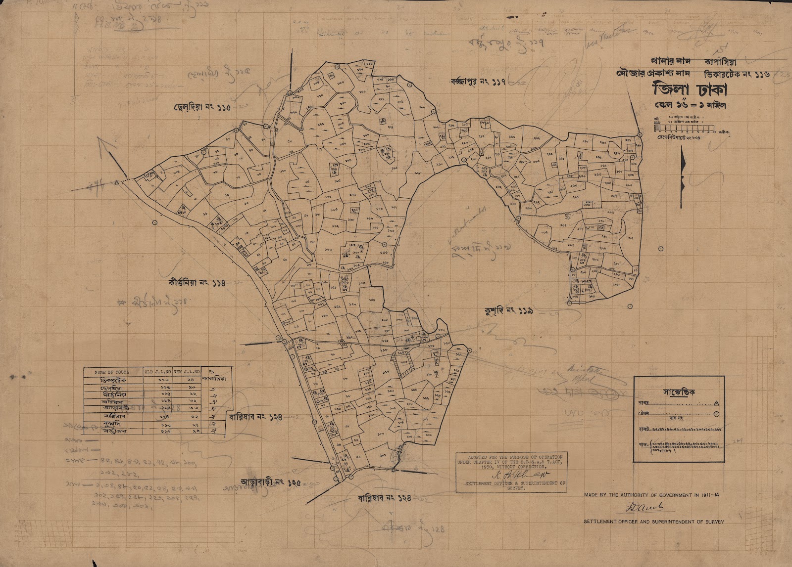 মানচিত্র: scan__2013-05-08_01-57-15.jpg