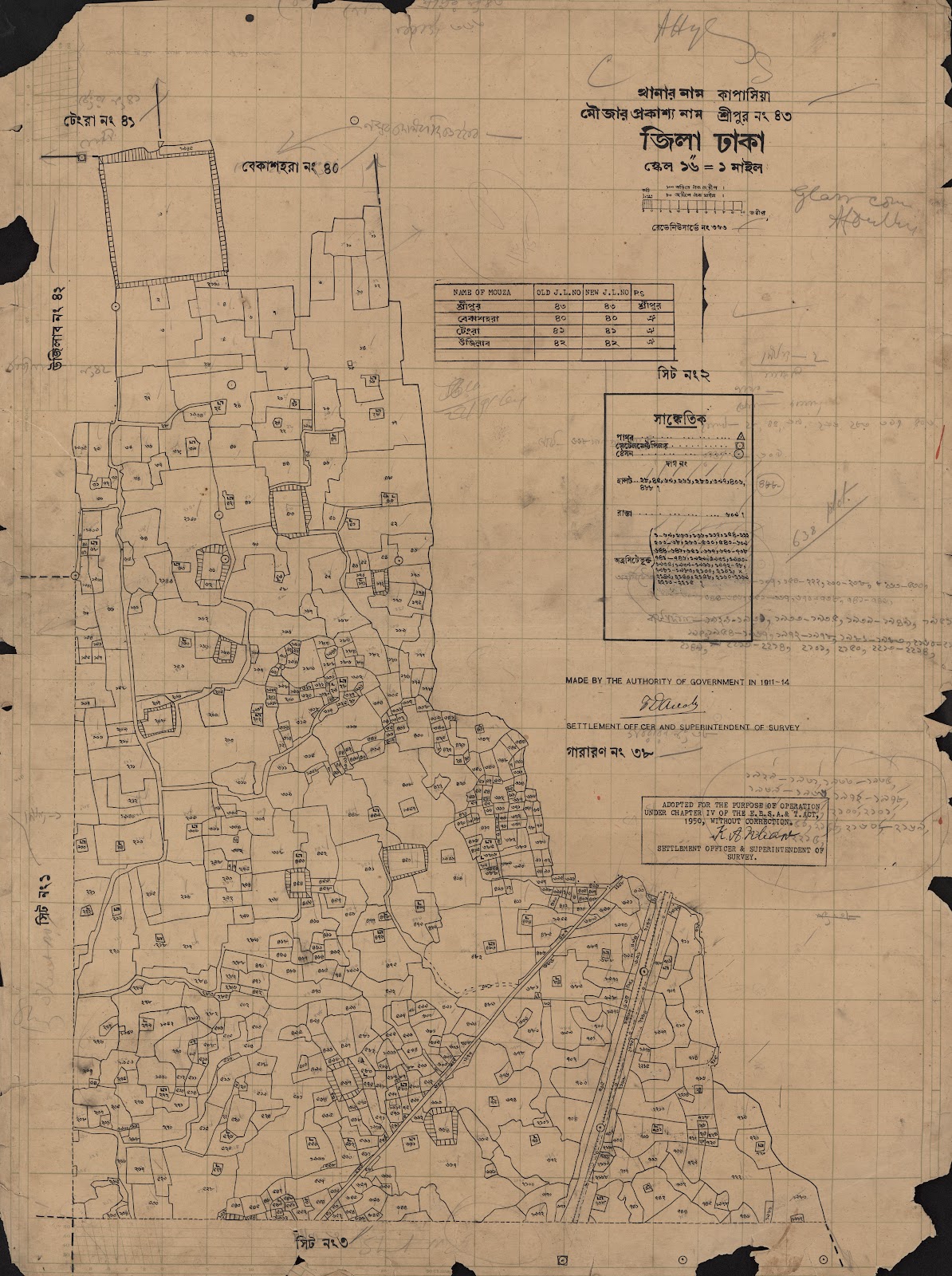 মানচিত্র: scan__2013-05-08_04-48-53.jpg