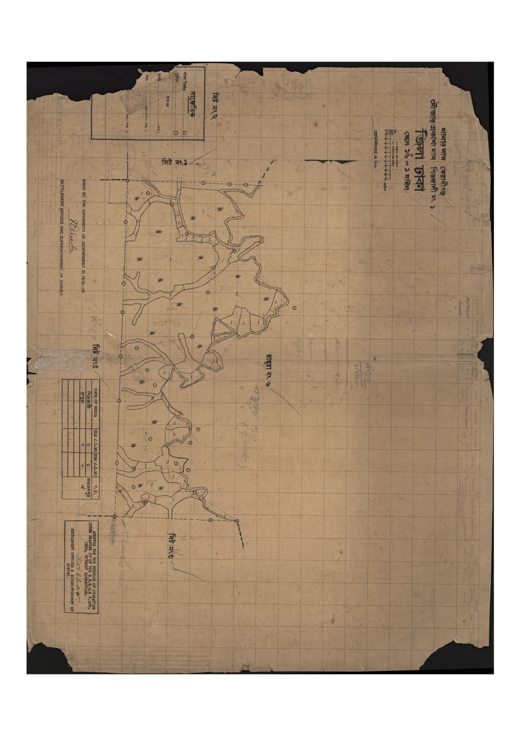 মানচিত্র: সি.এস_পিরূজালী_১_২.pdf