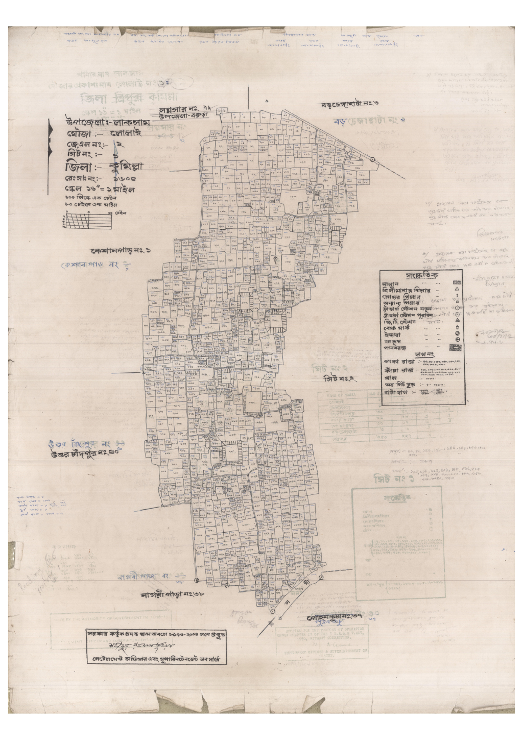 মানচিত্র: 2-LULAI-1_result_result.pdf