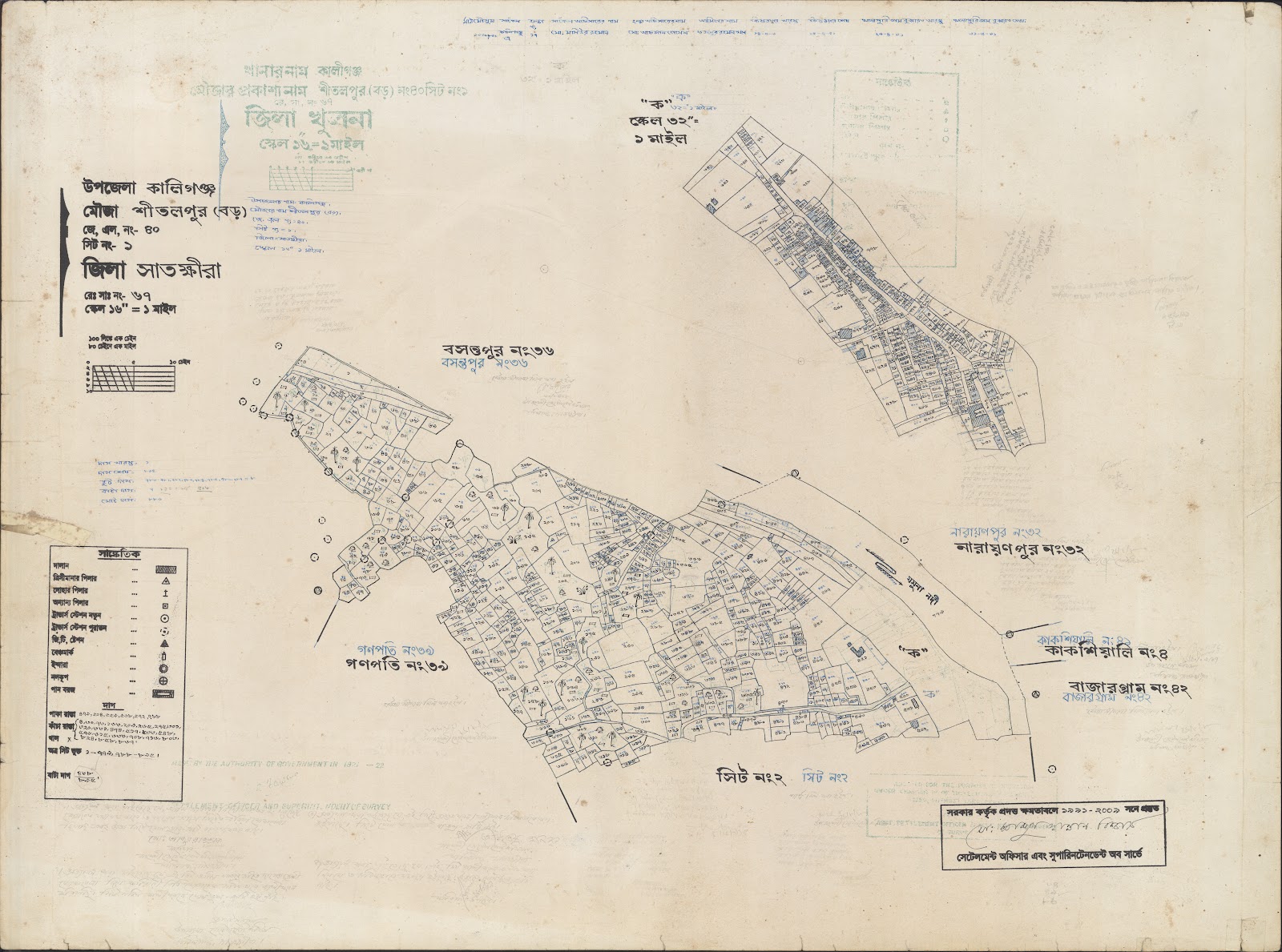 মানচিত্র: Kaligoanj-0053.jpg