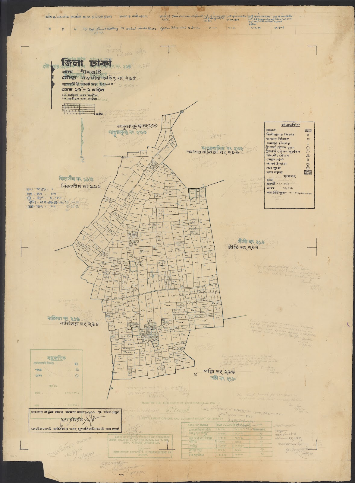 মানচিত্র: 04-12-2021(2)-0023.jpg