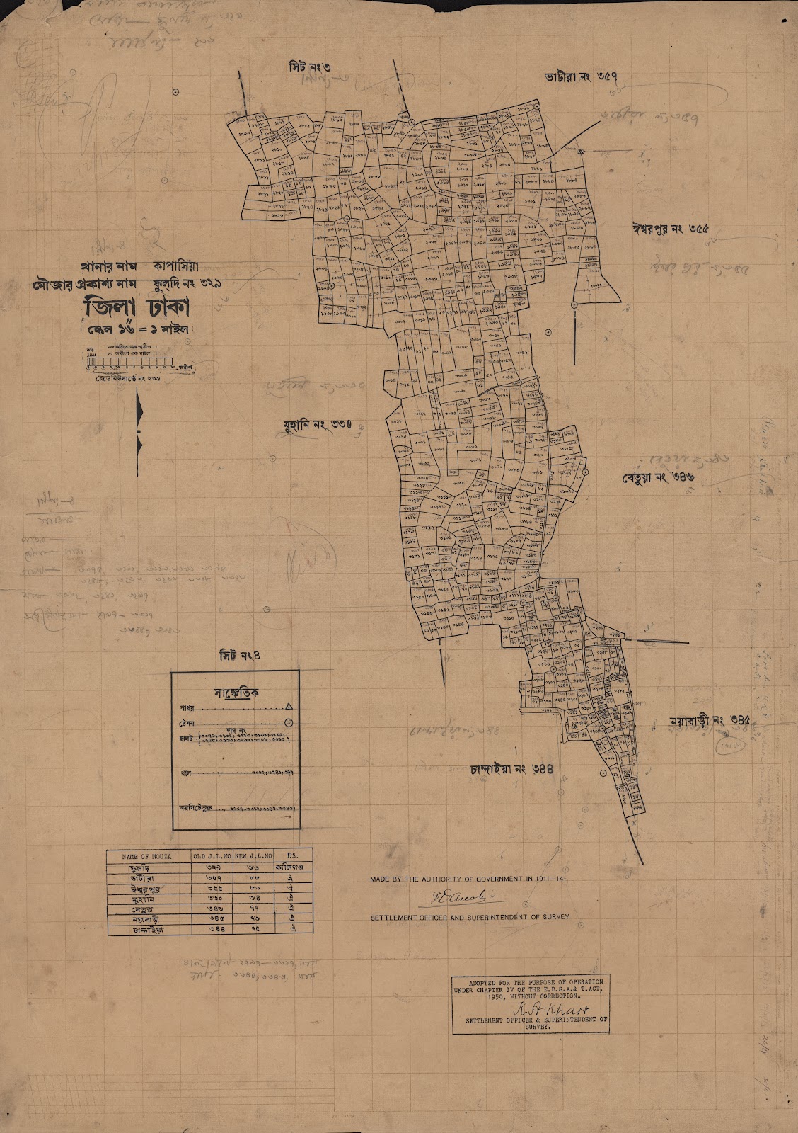 মানচিত্র: scan__2013-05-08_21-13-02.jpg