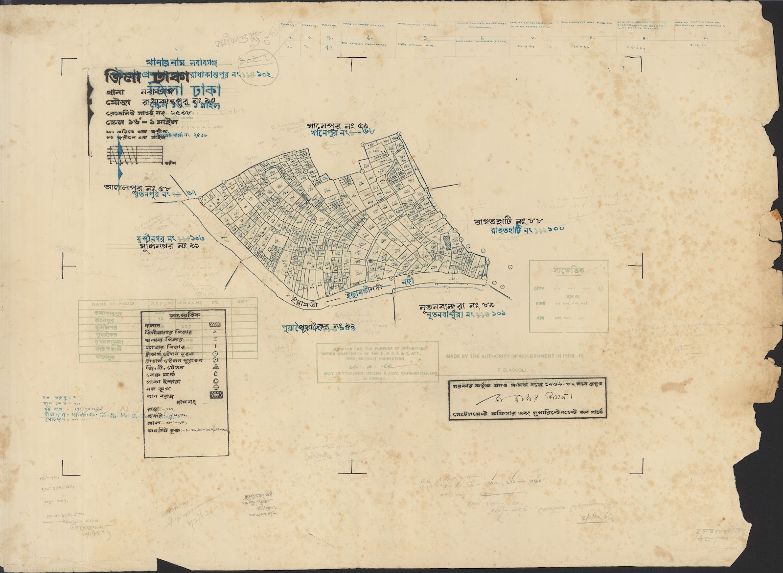 মানচিত্র প্রিভিউ: JAHANGIRFFF-0057.jpg