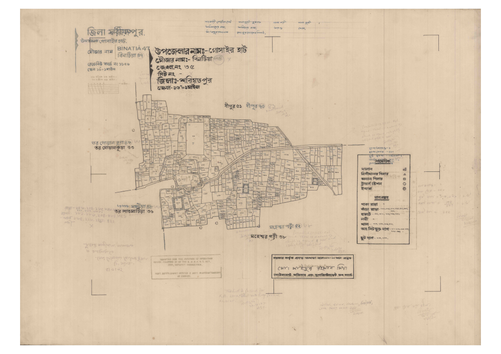 মানচিত্র: 35-Bintia-1_result_result.pdf