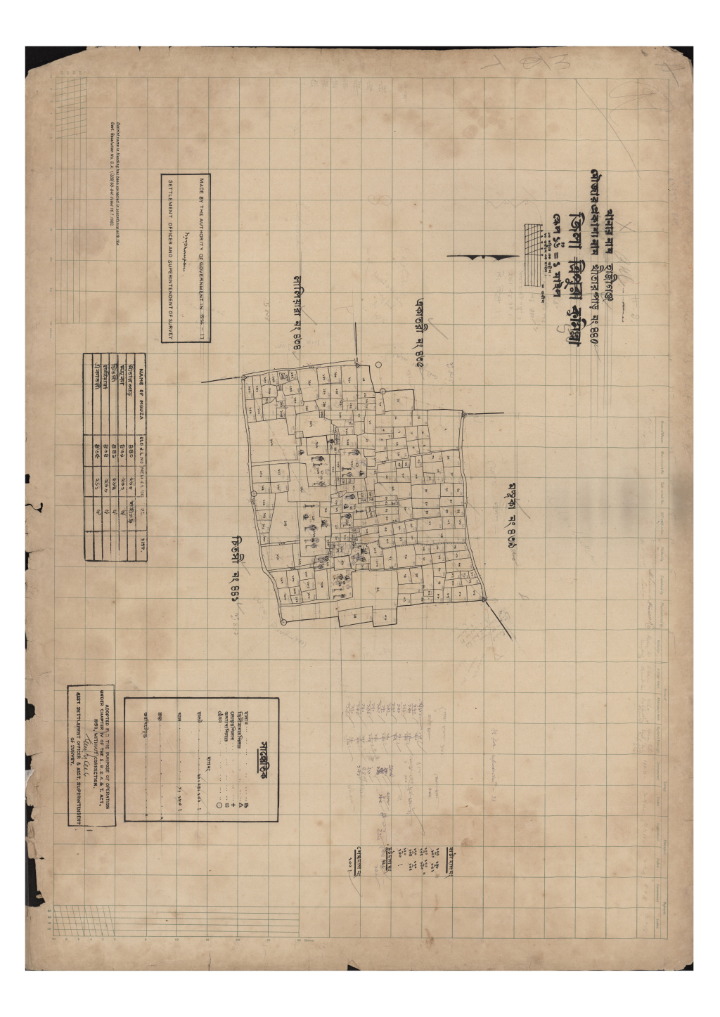 মানচিত্র প্রিভিউ: খীতারপাড়া_৪৪০.pdf