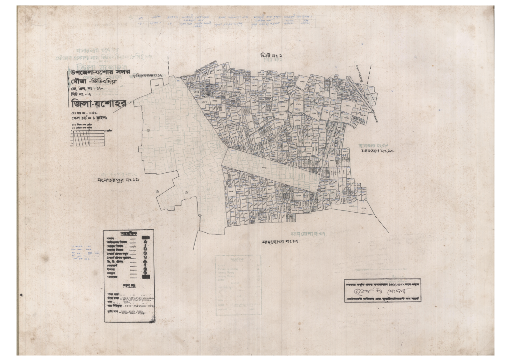 মানচিত্র: 18-Kitibadiya-2_result_result.pdf