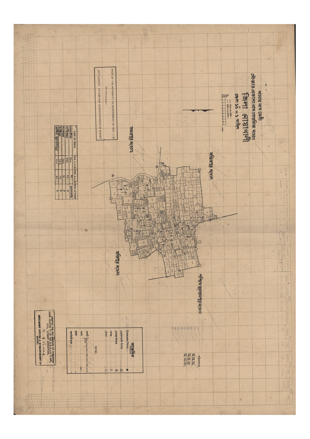 মানচিত্র প্রিভিউ: সি.এস_গোয়ালিয়া_২৮০_.pdf