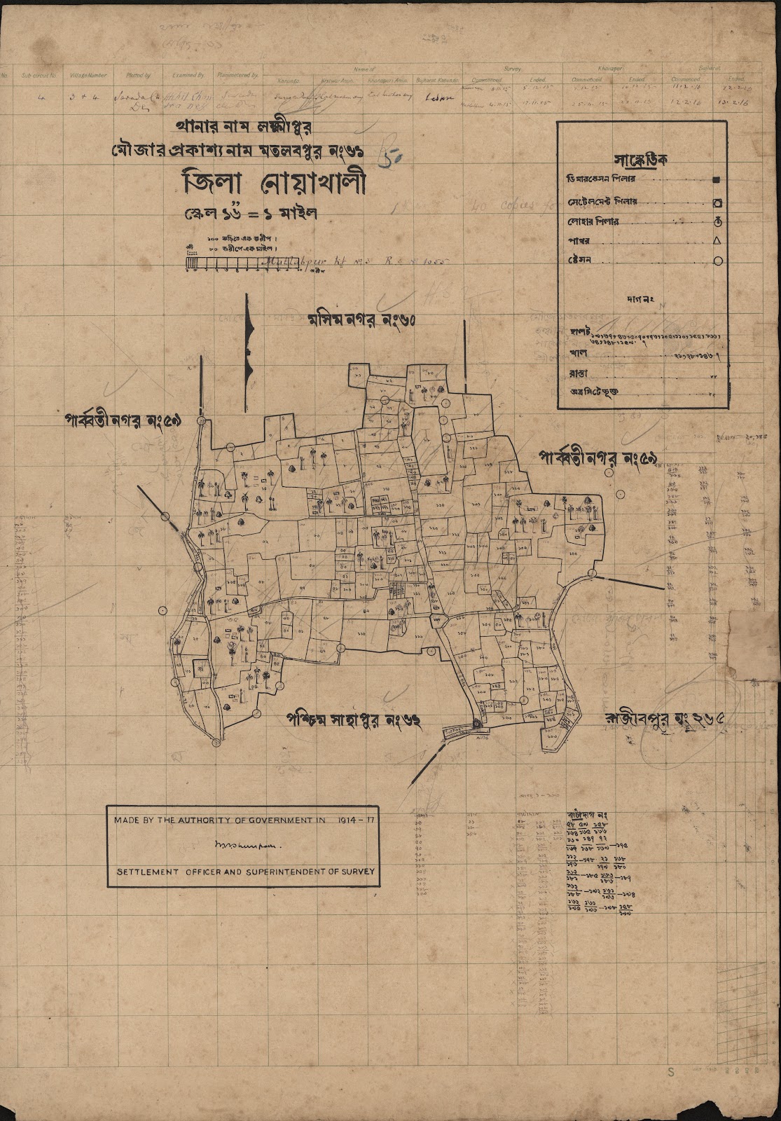 মানচিত্র: 61-CS-.jpg