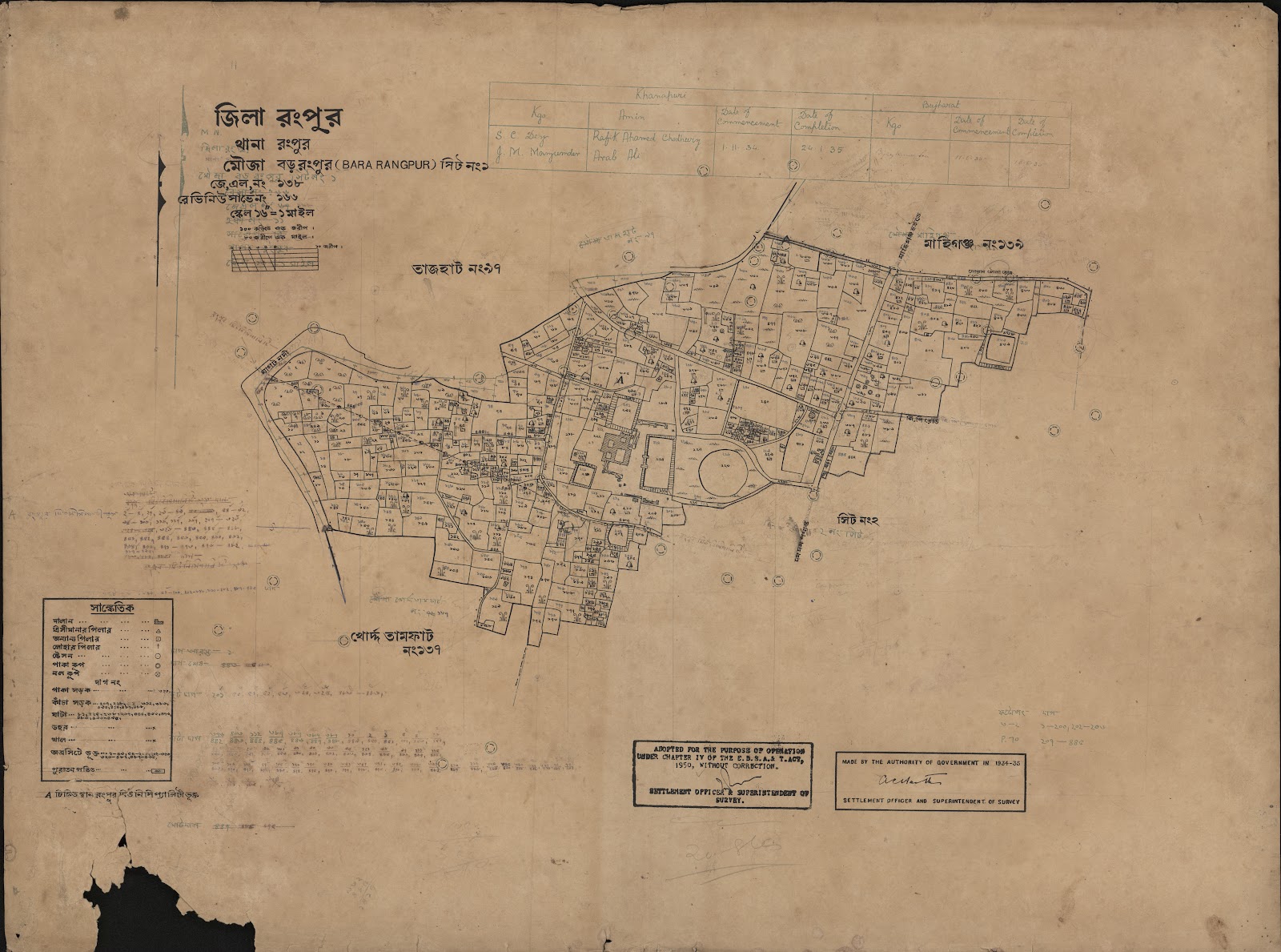 মানচিত্র: scan__2013-04-01_03-56-45.jpg
